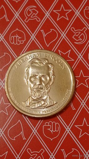 США 1 доллар 2010 Р  16 президент