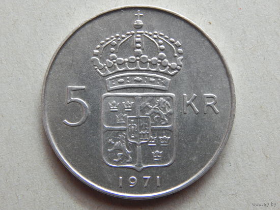 Швеция 5 крон 1971г.