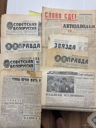 Газеты 1964 года