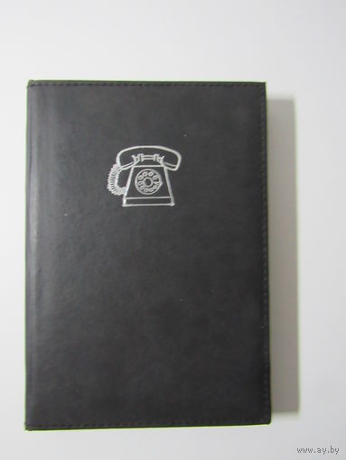 Записная книжка с алфавитом