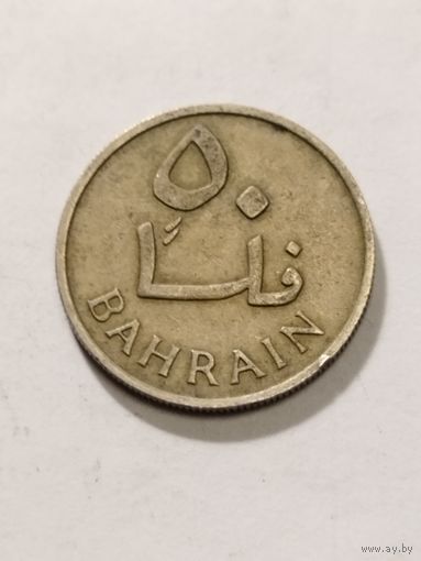 Бахрейн 50 филс 1965