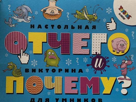 Игра настольная