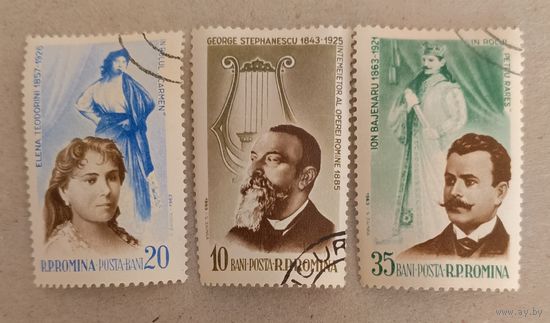 Видные деятели оперного творчества Румынии.