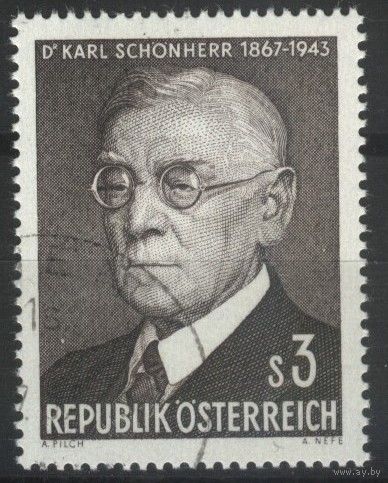 Австрия - 1967 [Mi. 1234] Гашеная (AT05)