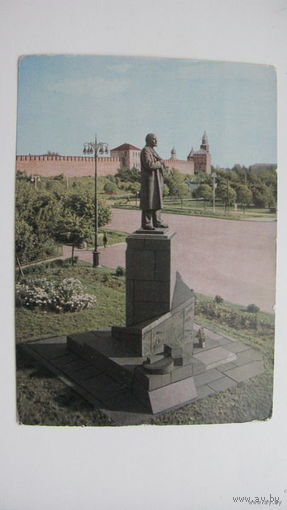 Новгород памятник Ленин  1965 г