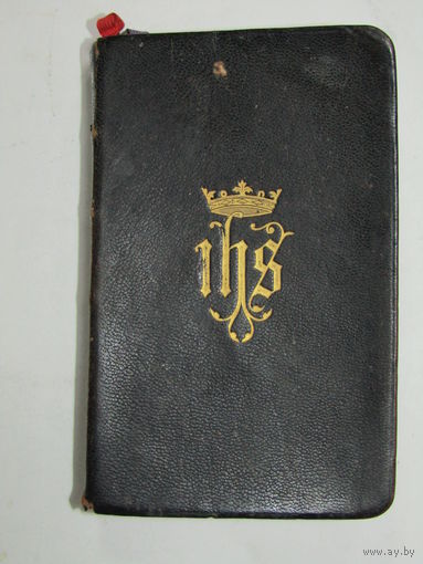 "Римский Бревиарий". Книга. Золотой обрез. Подарочное издание. Оригинал. 1911 г.и. м