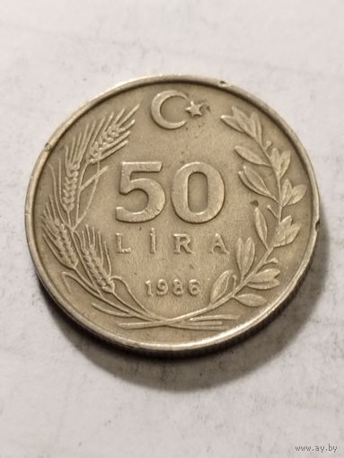 Турция 50 лир 1986
