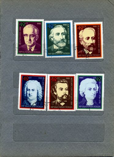 БОЛГАРИЯ, 1985,  Известные люди,   серия 6м     гашеная