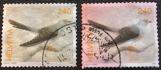 ЦІКАВІЦЬ АБМЕН! 2006, зязюля, 240 рапэн