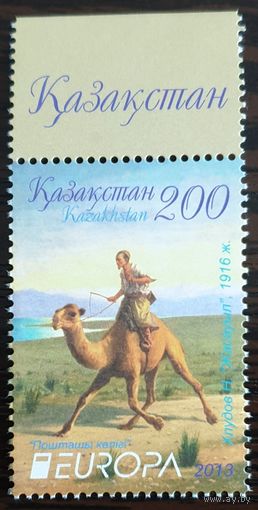 2013 Европа. Почтовые транспортные средства Казахстан