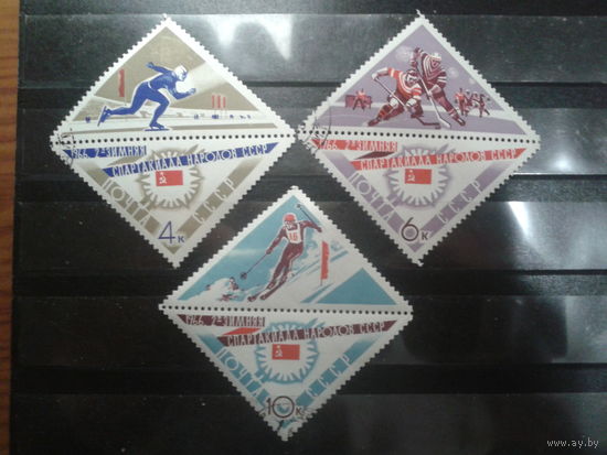 СССР 1966 Зимняя спартакиада полная серия
