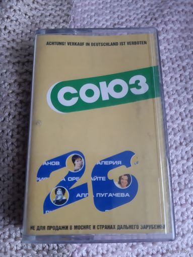 Кассета СОЮЗ 26