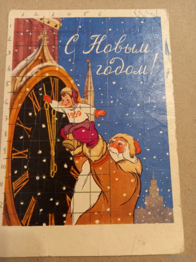 Сазонова С Новым годом!
