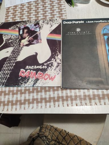 2-пл:Deep Purple u Rainbow