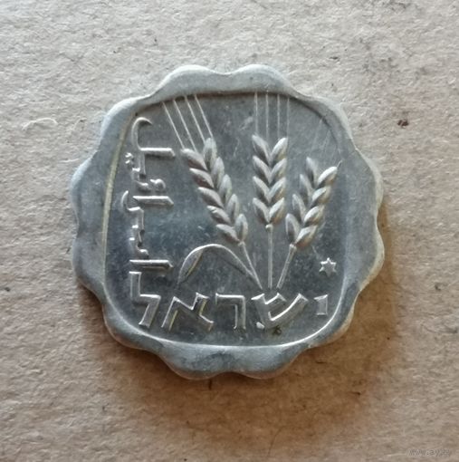 Израиль 1 агора 5736 (1976, на аверсе звезда Давида) г, KM# 24 ю