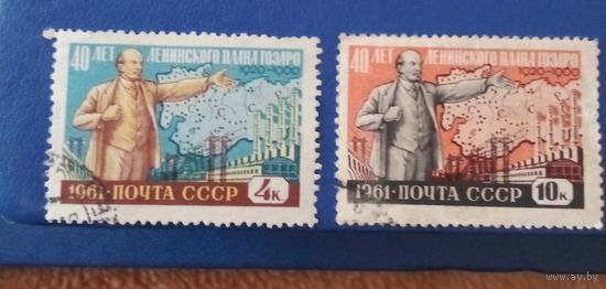Ссср