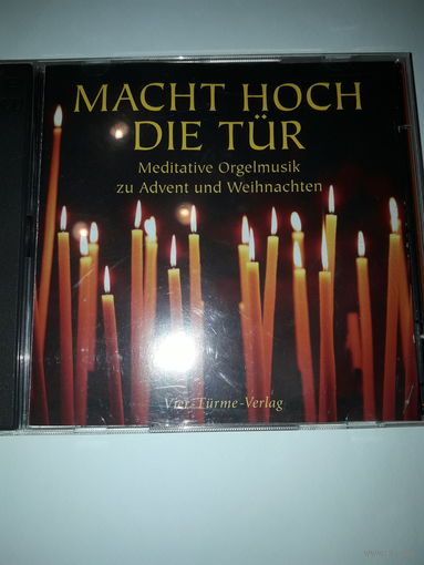 Рождественская Органная Музыка. Macht Hoch die Tur