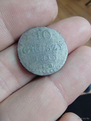 10 грошей 1813 г. Герцагство Варшавское.