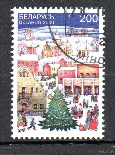 С Новым годом! Беларусь 2000 год (403) серия из 1 марки