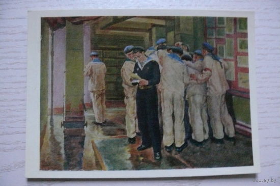 Кривоногов П., Почта пришла, 1969, чистая.