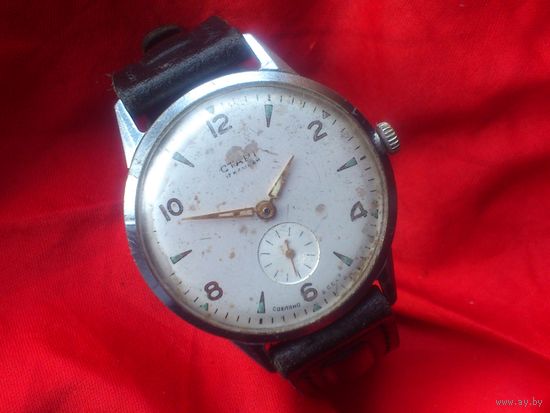 Часы СТАРТ 2 МЧЗ БОЛЬШИЕ  из СССР 1959 года, РЕДКИЕ