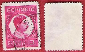 Румыния 1930 Король Кароль II