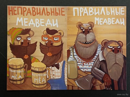 Вася Ложкин