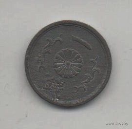ВЕЛИКАЯ ЯПОНСКАЯ ИМПЕРИЯ  1 СЕН 1944. Хирохито (Сёва). UNC
