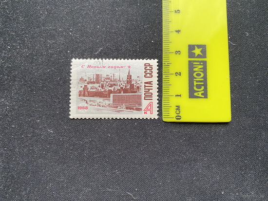 НГ 1968
