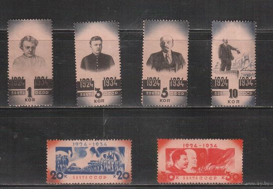 СССР-1934, (Заг.381-386)  *   , 10-лет смерти Ленина (полная серия)