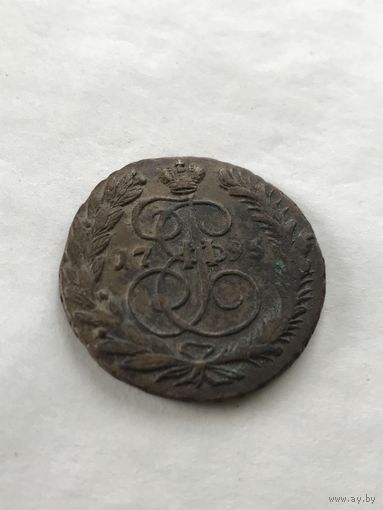 2 копейки 1795