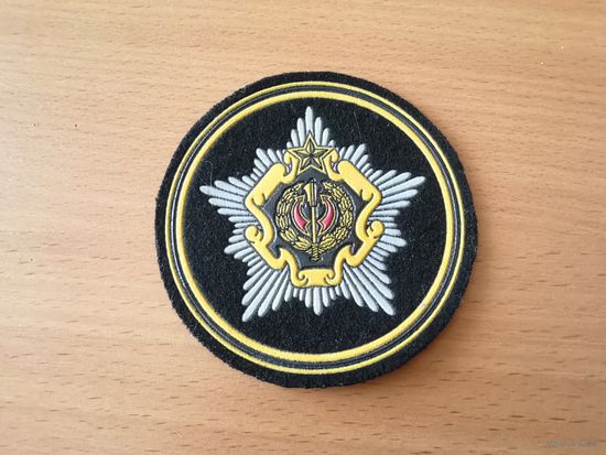 Шеврон ГШ ВС РБ