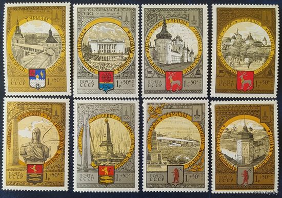 СССР 1978 Туризм по золотому кольцу.