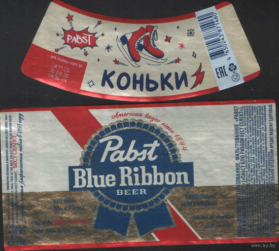 Пивная этикетка (РФ) Pabst