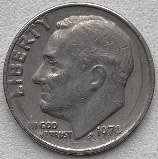 США 10 центов (1 дайм) 1970 г.