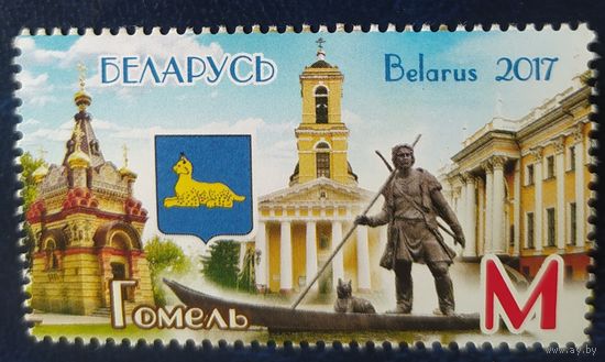 Беларусь 2017 Могилев.