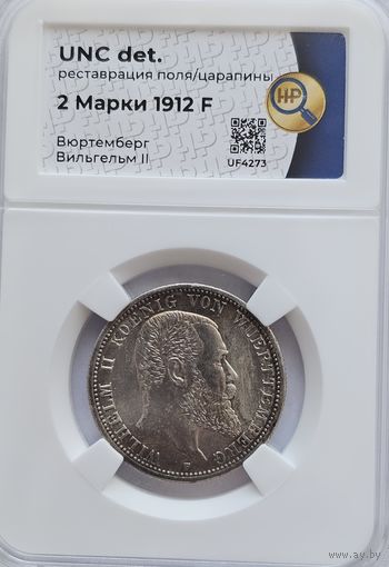 2 марки Вюнтерберг. Слаб HHP UNC det