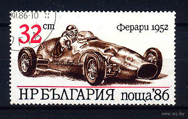 1986 Болгария. Феррари