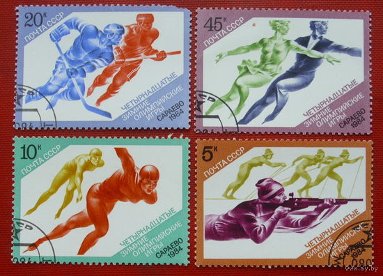 СССР. XIV зимние Олимпийские игры. ( 4 марки ) 1984 года. 2-10.