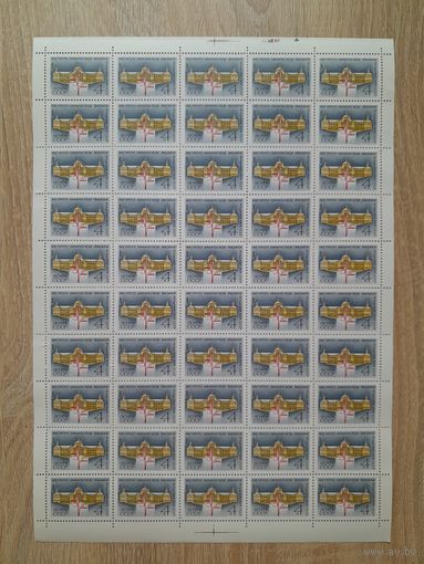 Лист 1981 г. Институт химической физики