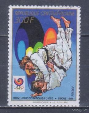 [1941] ЦАР 1988. Спорт.Борьба дзю-до.Летние Олимпийские игры. Гашеная марка.
