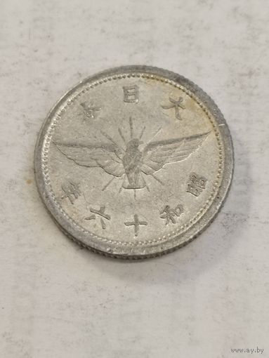 Япония 5 сен 1941