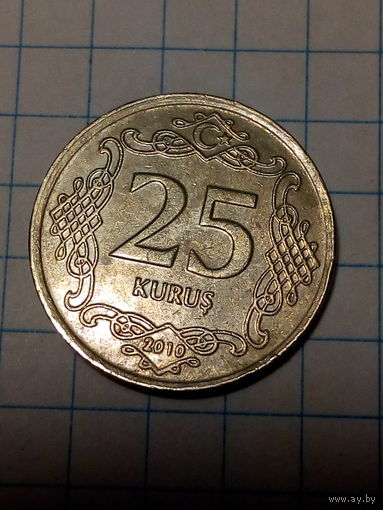 25 куруш Турция 2010 год