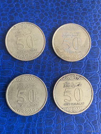 Саудовская Аравия 50 халалов 2016г