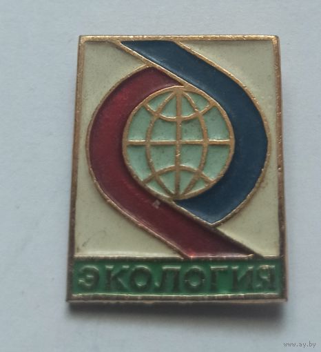 Значок, знак  "Экология " 2