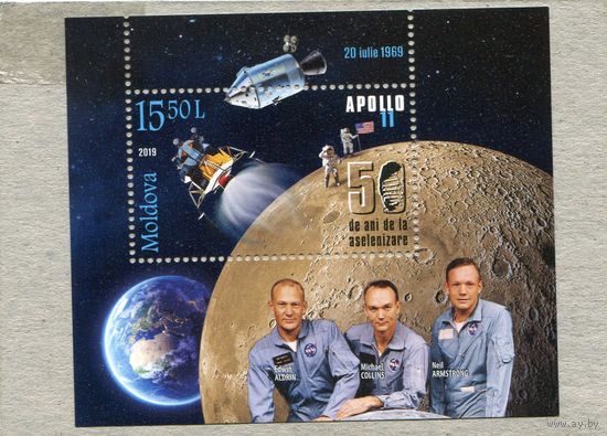 Молдавия 2019. 50 лет полета Аполлон 11. Блок