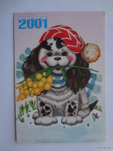 Календарик 2001 г. Дарите открытки к праздникам! Мимоза.