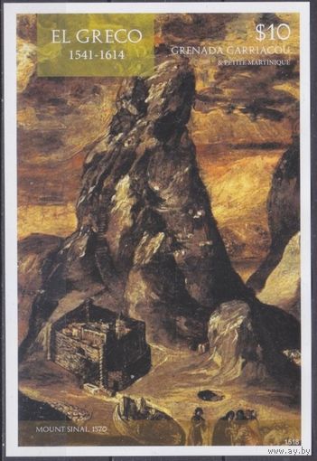 2015 Гренада Гренадины 5077 / B716 Живопись - Эль Греко 9,00 евро