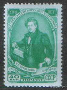 З. 1604. 1952. Искусство. Художник К.П. Брюллов. чист.