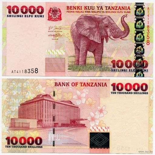 Танзания. 10000 шиллингов (образца 2003 года, P39, UNC)